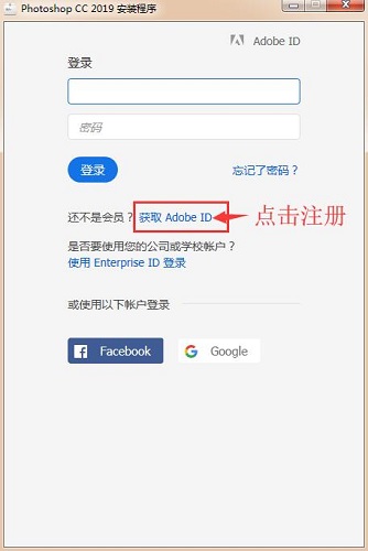 Adobe Photoshop CC 2019