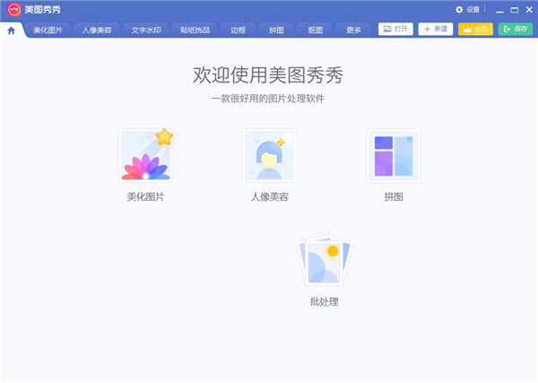 ͼ v6.5.0.0
