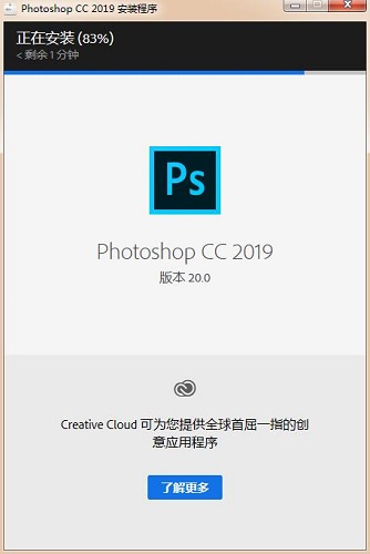 Adobe Photoshop CC 2019