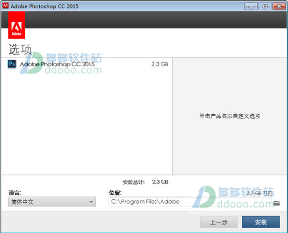 Adobe Photoshop CC 2015