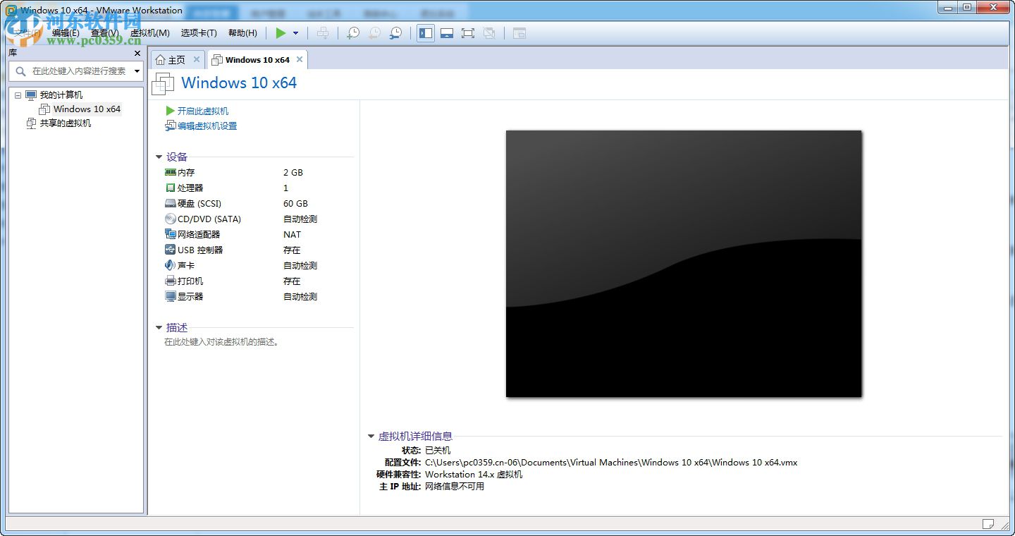 VMware Workstation 14ʽ