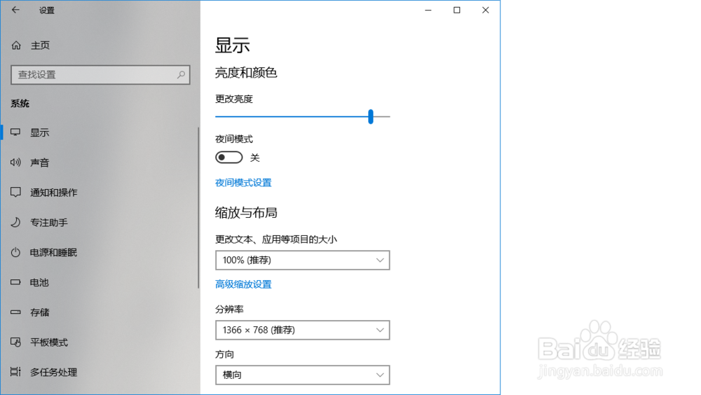 Win10ϵͳرԴļ