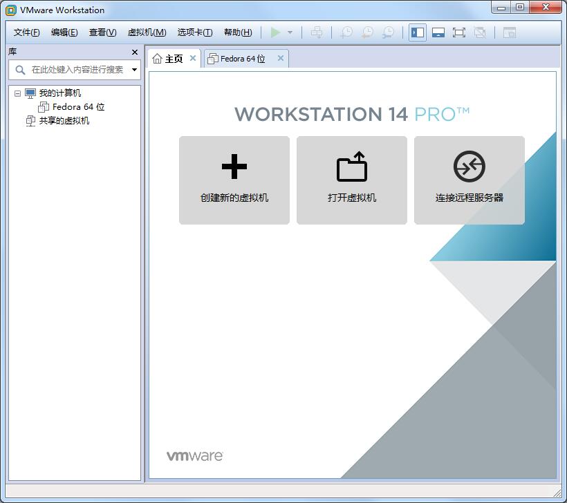 VMware Workstation 14ƽ