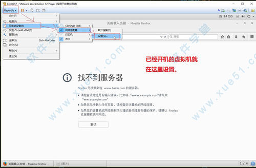 VMware Player 15ƽ