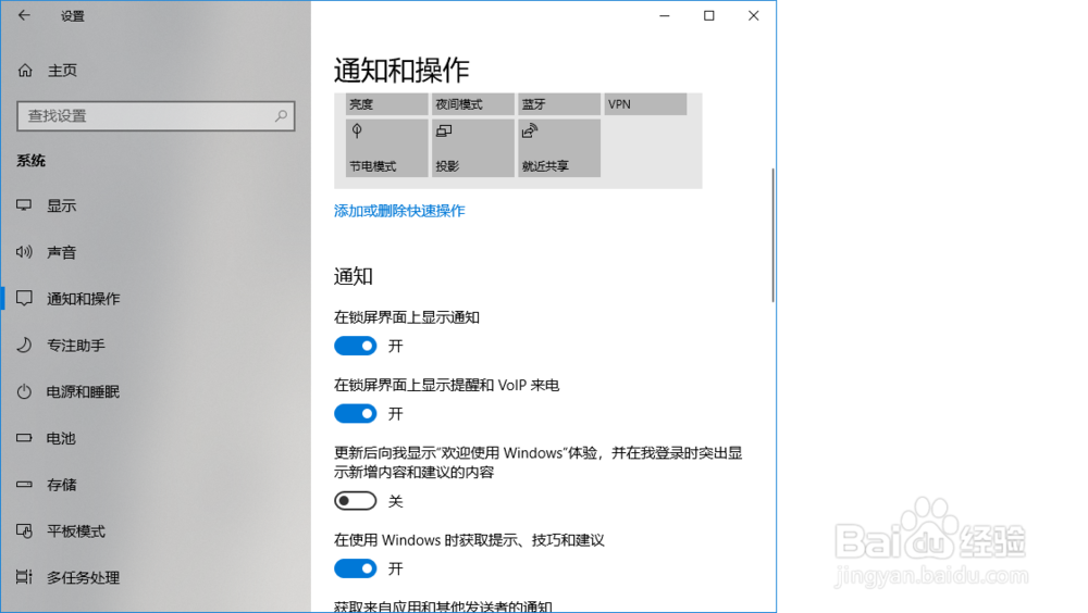 Win10ϵͳرԴļ