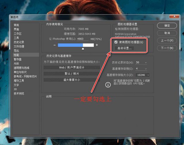 Adobe Photoshop CC 2015װ