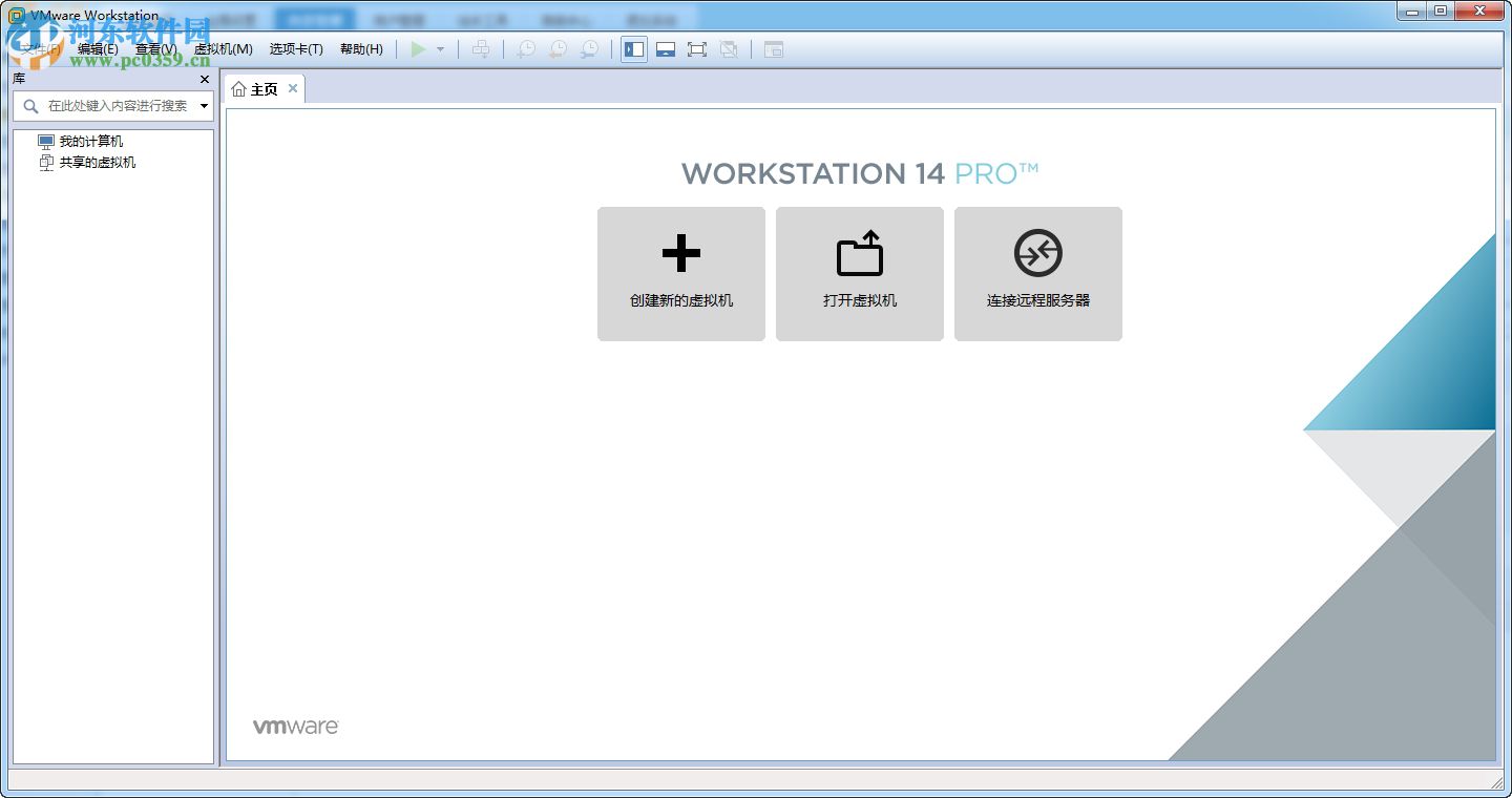 VMware Workstation 14ʽ