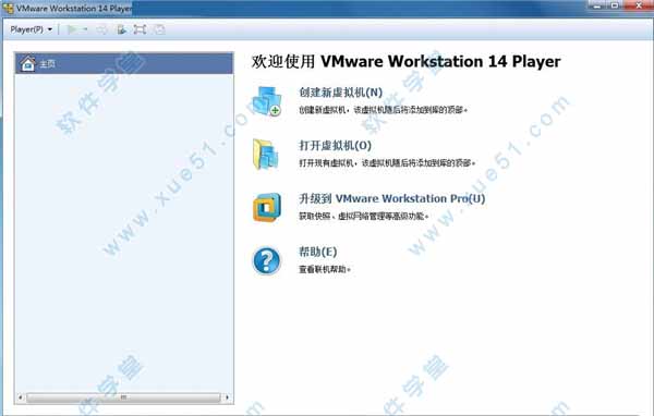 VMware Player 14ʽ