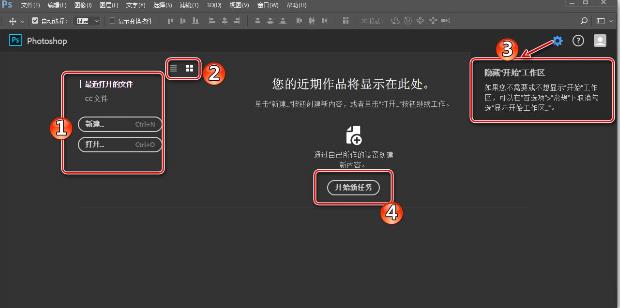 Adobe photoshop cc 2017ٷ32/64λ