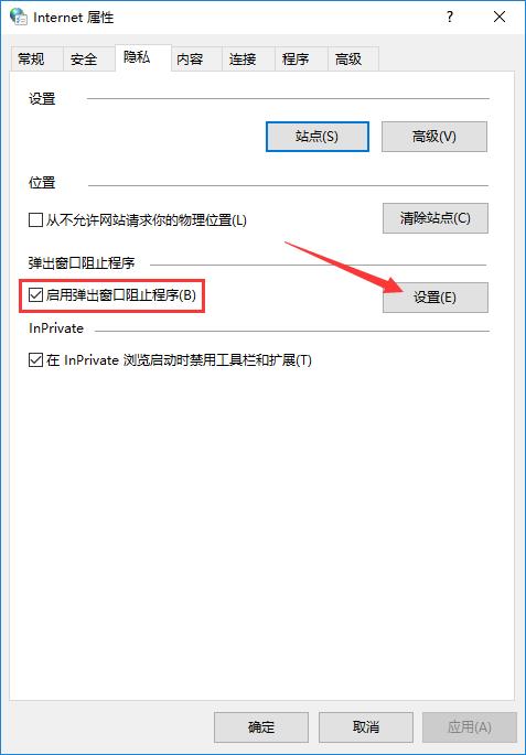 Win10ҳĶּ