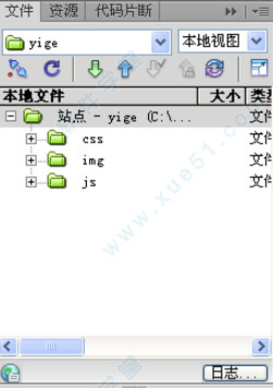 Adobe Dreamweaver CS6İ