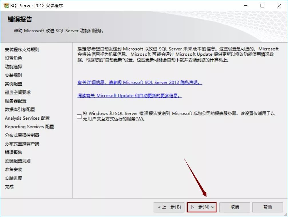 SQL Server 2012רҵ