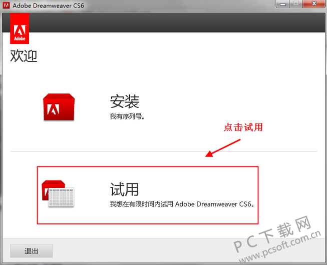 Adobe Dreamweaver CS6ɫ
