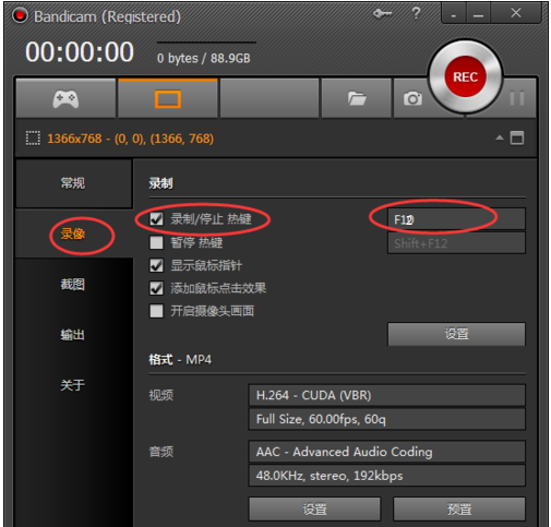 Bandicam V5.1.0.1822ʽ