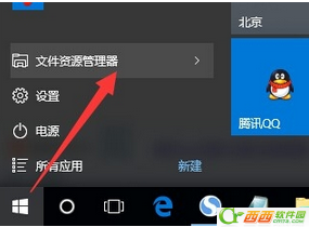 Win10Ļͼܽͼ󱣴