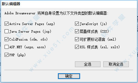 Adobe Dreamweaver CS6İ