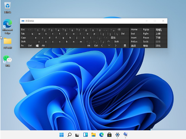 Win11С̵ļ
