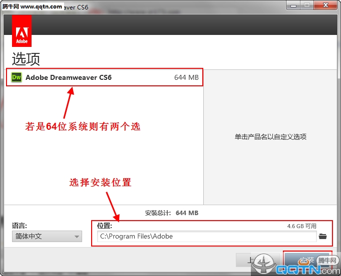 Adobe Dreamweaver CS6İ