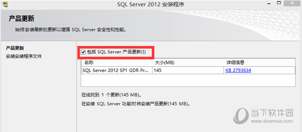 SQL Server 2012ƽ