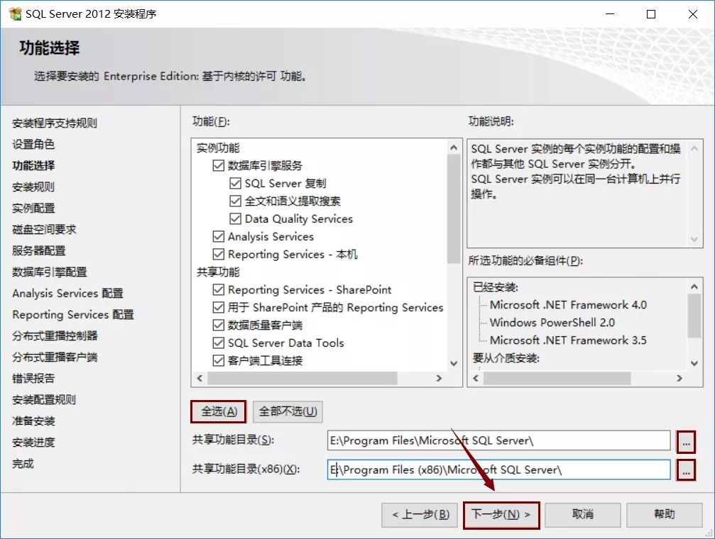 SQL Server 2012רҵ