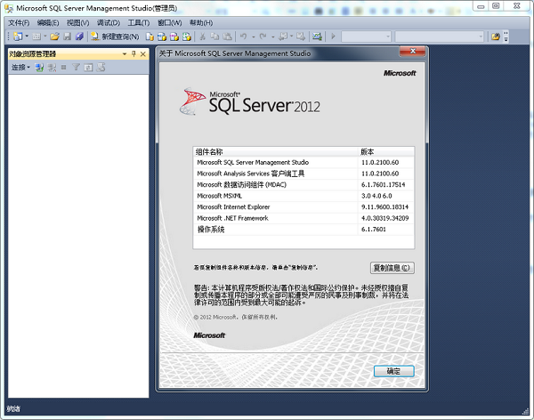 SQL Server 2012רҵ