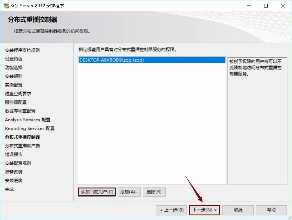 SQL Server 2012רҵ