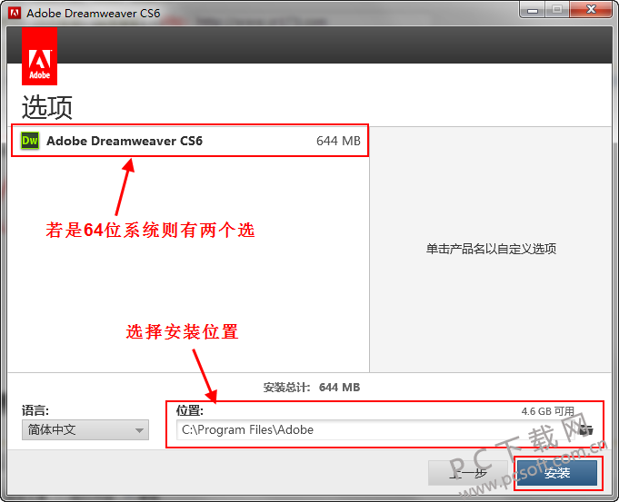 Adobe Dreamweaver CS6ɫ