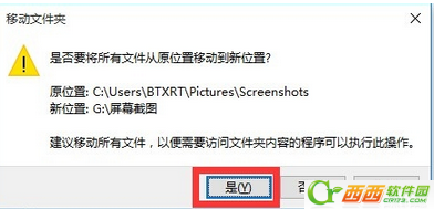 Win10Ļͼܽͼ󱣴