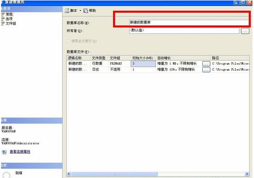 SQL Server 2012ƽ