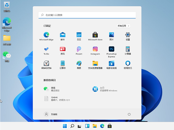 Win11С̵ļ