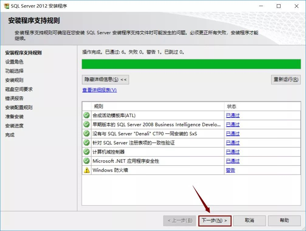 SQL Server 2012רҵ
