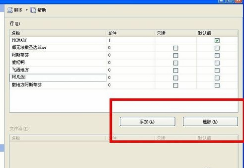 SQL Server 2012ƽ