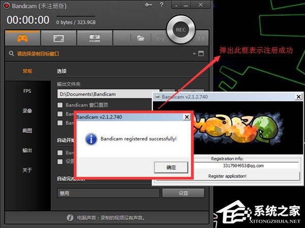 Bandicam V5.1.0.1822ƽ