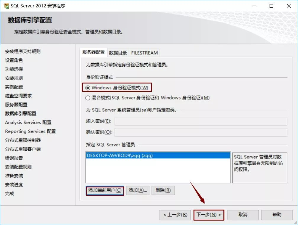 SQL Server 2012רҵ
