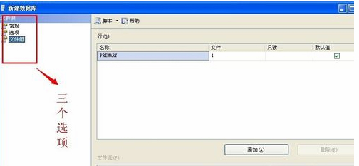 SQL Server 2012ƽ