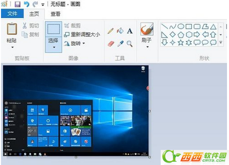 Win10Ļͼܽͼ󱣴