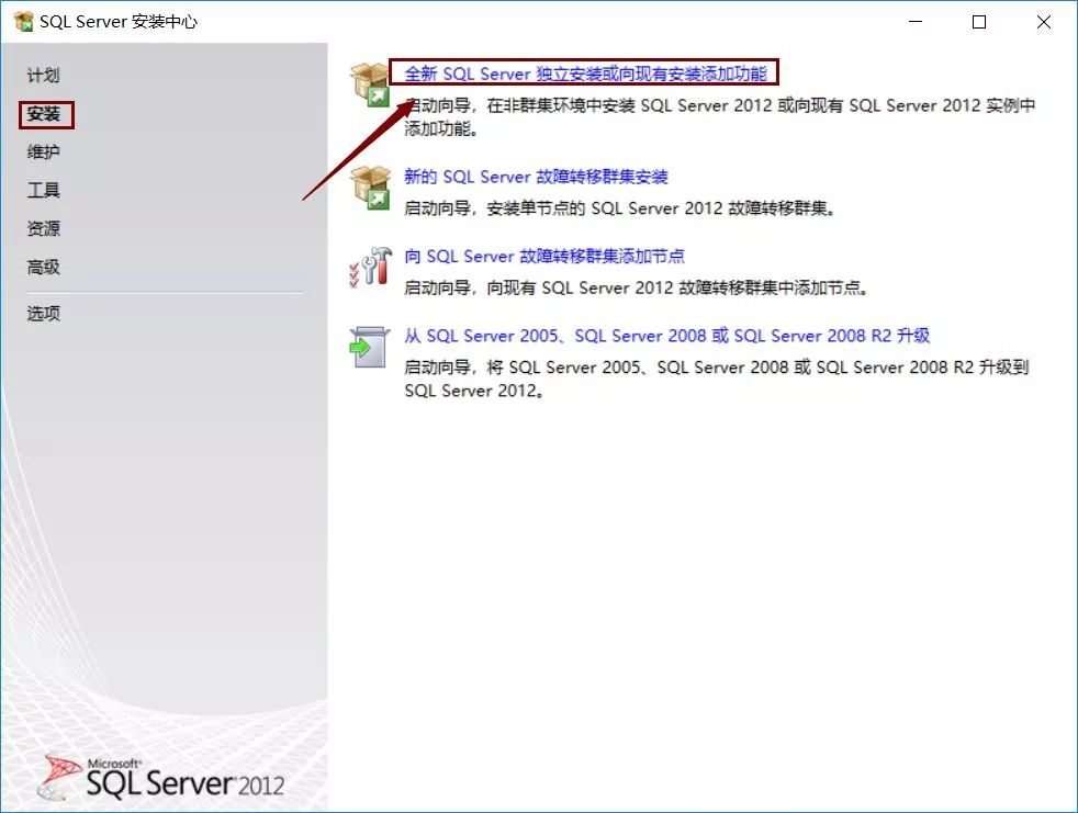 SQL Server 2012רҵ