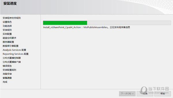 SQL Server 2012ƽ