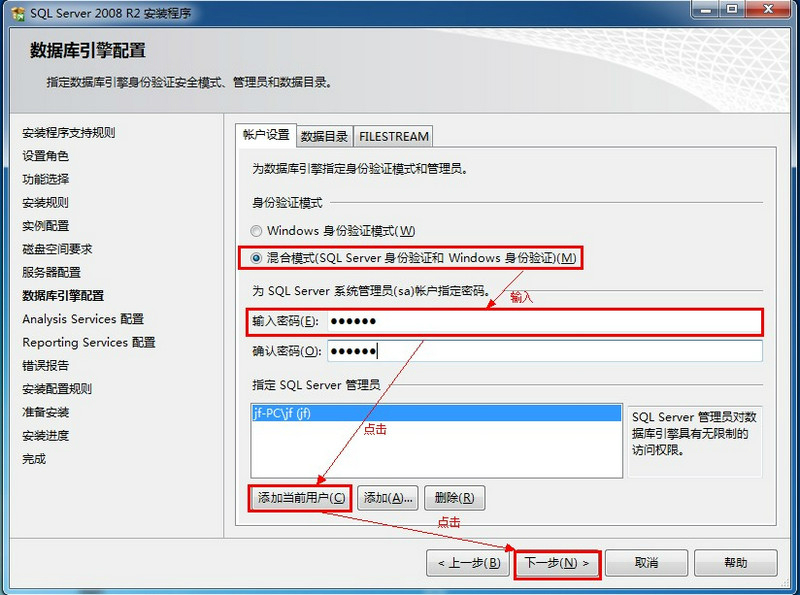 SQL Server 2012ƽ