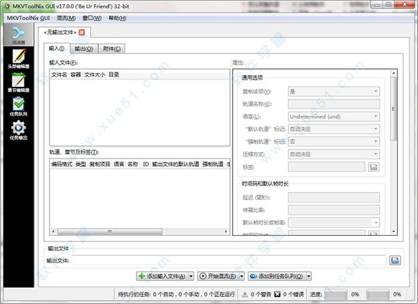 MKVToolnix v60.0.0ٷ
