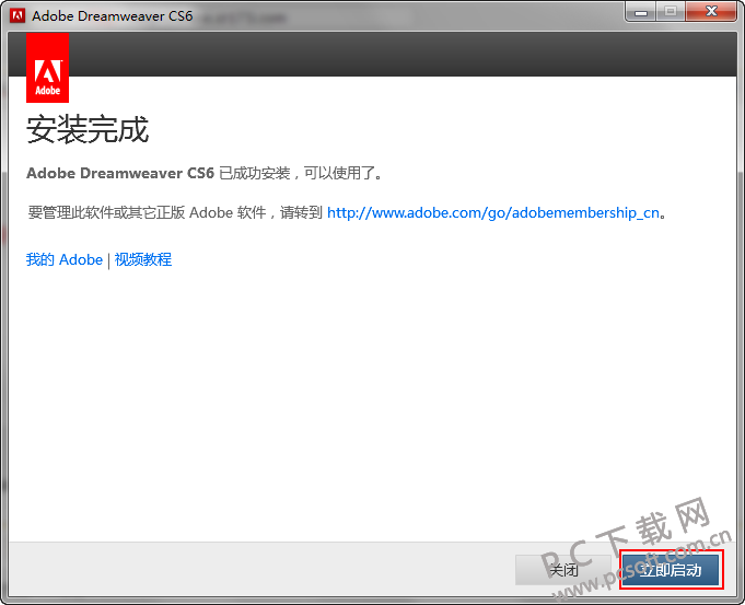 Adobe Dreamweaver CS6ɫ