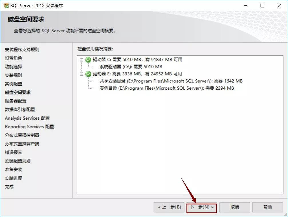 SQL Server 2012רҵ