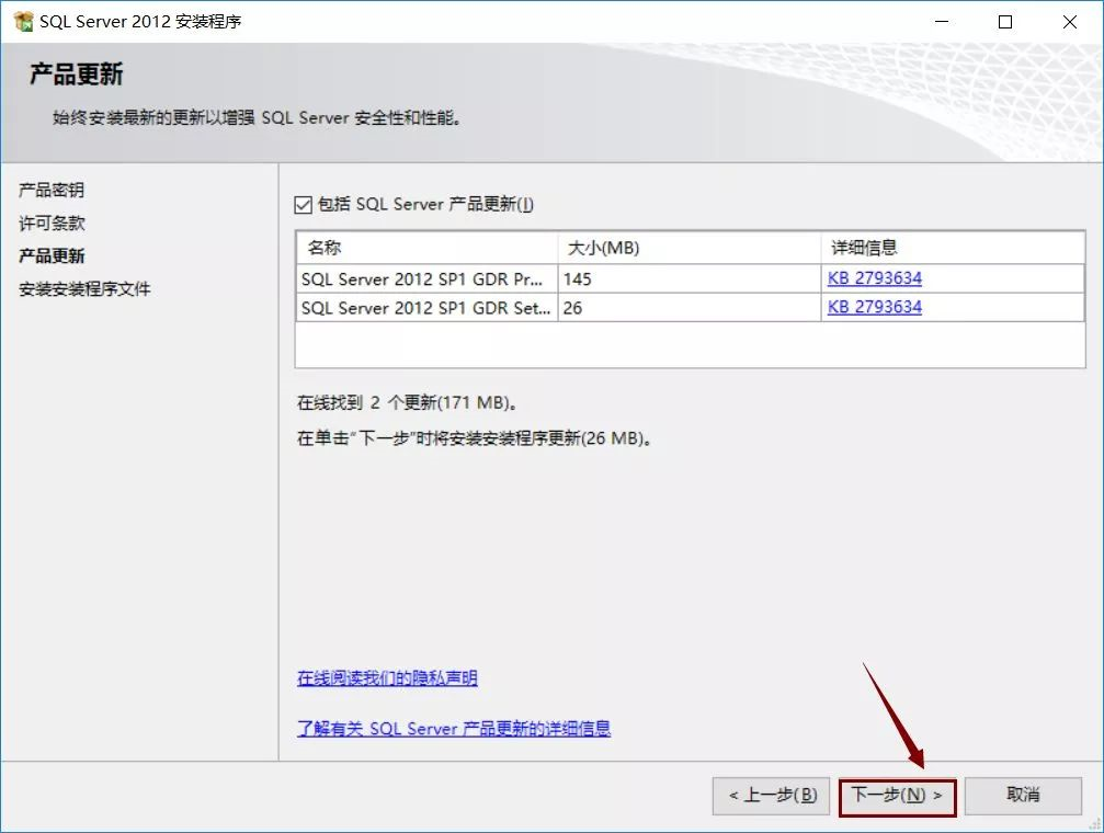 SQL Server 2012רҵ