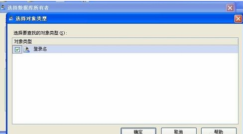SQL Server 2012ƽ