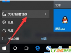 Win10Ļͼܽͼ󱣴