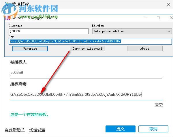 Axure RP 9ƽ