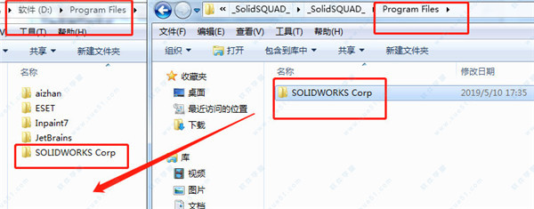 SolidWorks 2020