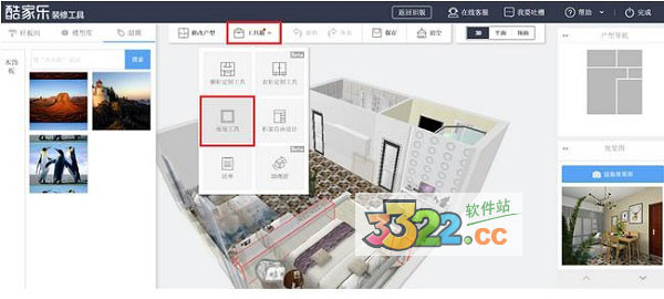ά3D v4.0.0.16Ѱ