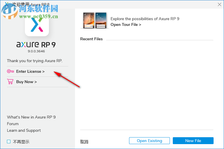 Axure RP 9ƽ