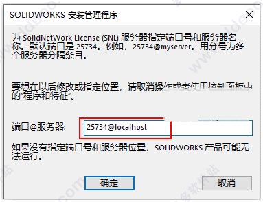 SolidWorks 2020ƽ
